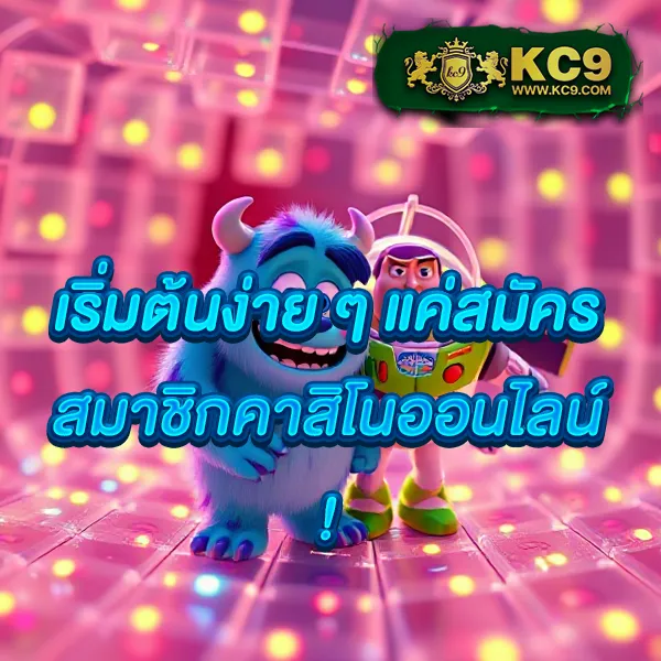 818 - สล็อตแตกบ่อย โบนัสเยอะ