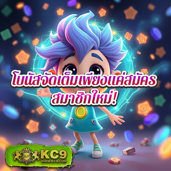 4king-slot เกมสล็อตออนไลน์อันดับ 1 แตกหนักทุกเกม