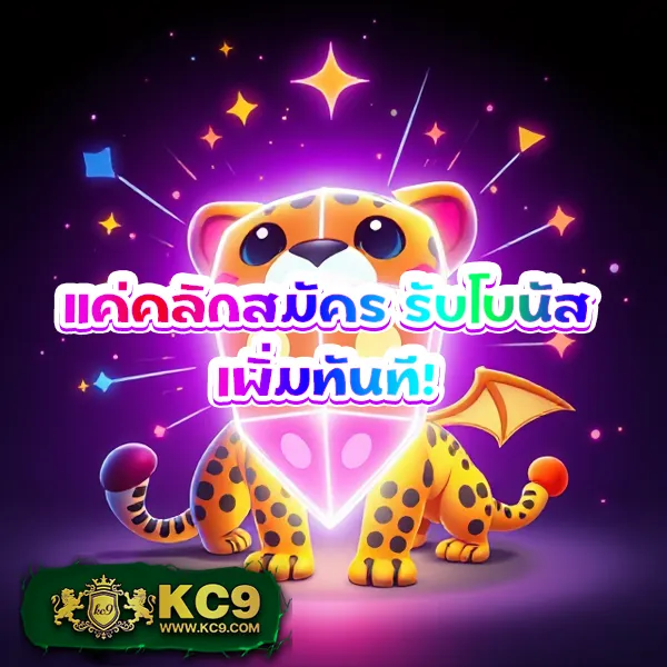 777 เครดิตฟรี 38 - แจกฟรีไม่ต้องแชร์