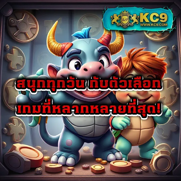 Betflik Hero - เว็บสล็อตมาแรง โบนัสจัดเต็มทุกเกม