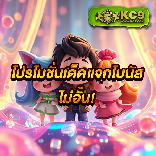 Bio898 – เกมสล็อตออนไลน์และคาสิโนที่ได้รับความนิยมสูงสุด