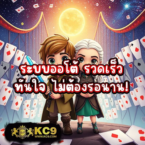 JiliSlotBet: แพลตฟอร์มเกมสล็อตออนไลน์ที่ปลอดภัย