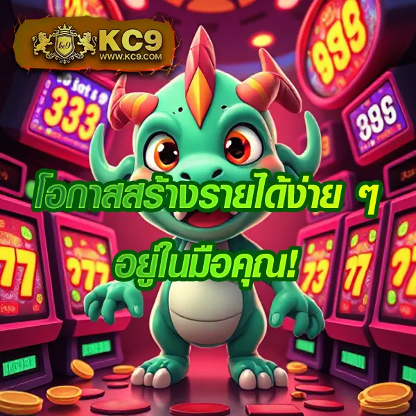 Joker Slot PNG: เกมสล็อตออนไลน์ที่ให้รางวัลใหญ่