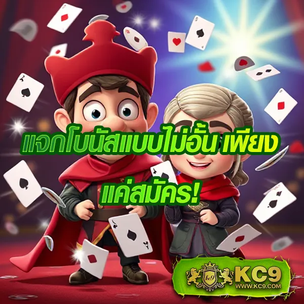 BetCash285 - เว็บสล็อตมาแรง โบนัสจัดเต็มทุกเกม