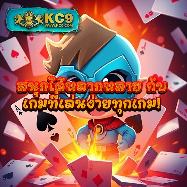 JaoSlotPG: สุดยอดเกมสล็อตออนไลน์จาก PG