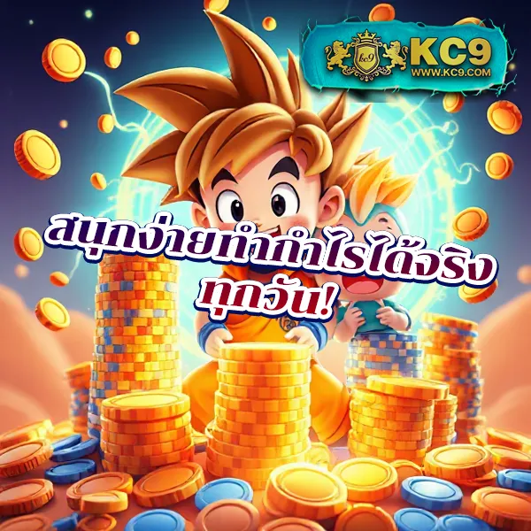 Jili Slot: เล่นเกมสล็อตออนไลน์ผ่านเว็บ