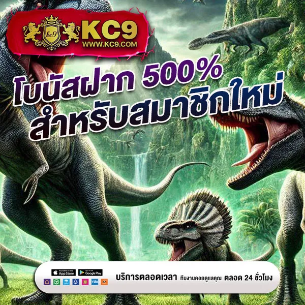 BEO333 - เว็บสล็อตมาแรง โบนัสจัดเต็มทุกเกม