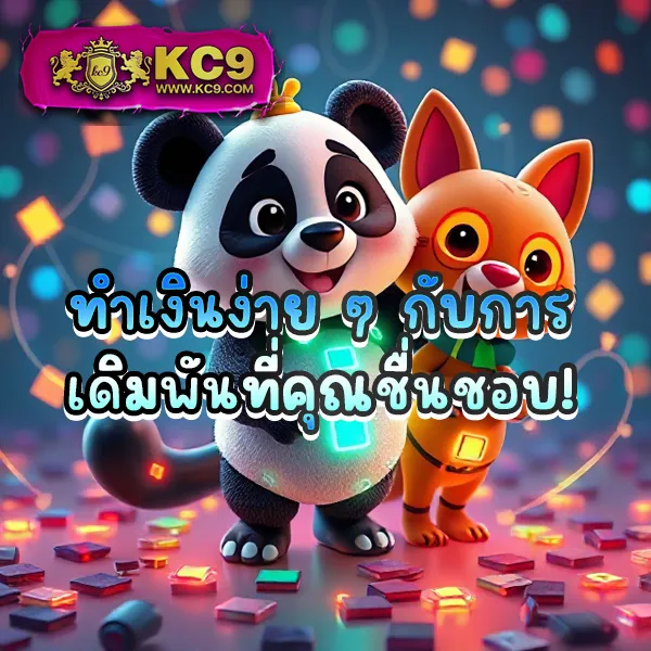 Betflik Slot | เว็บตรงสล็อตแตกง่ายจากทุกค่ายดัง