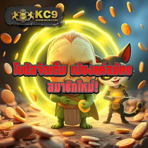 BEO89 Wallet - แพลตฟอร์มเกมสล็อตยอดนิยม รองรับการฝาก-ถอนวอเลท