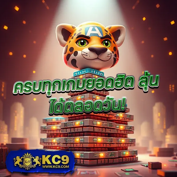 Betflik เครดิตฟรี 50 - ยืนยันเบอร์ รับเครดิตฟรีทันที