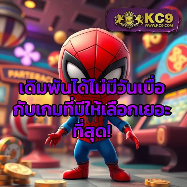 Joker888: เกมสล็อตออนไลน์ที่สนุกและปลอดภัย