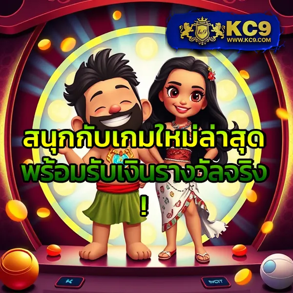 "GG168ET: เดิมพันออนไลน์และรับโบนัสพิเศษ"