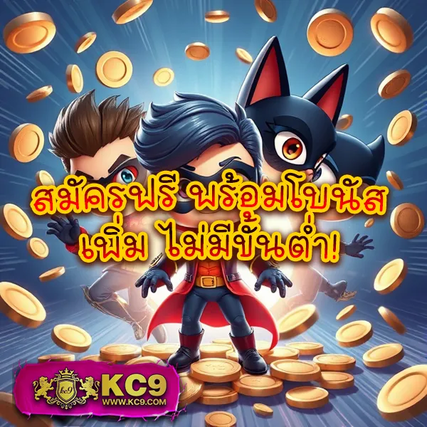 KS888 สล็อต: เกมสล็อตครบวงจร เล่นง่าย ได้เงินจริง