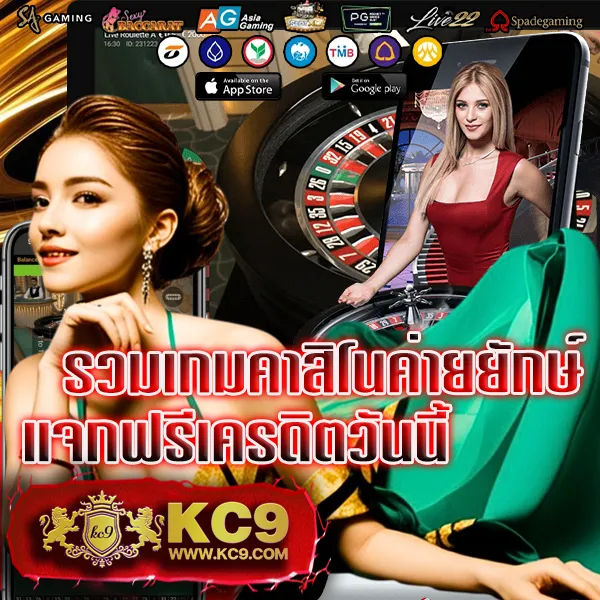 KO888 ฝาก 1 รับ 50: ข้อเสนอพิเศษสำหรับคนรักเกมสล็อต