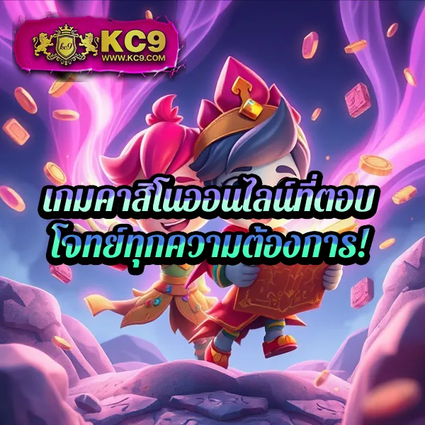 BKBet555 สล็อต – เกมสล็อตออนไลน์ที่ได้รับความนิยมสูงสุด