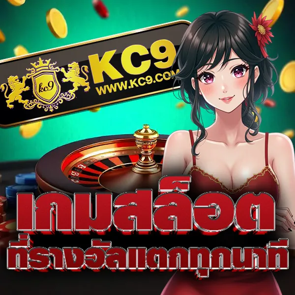 BEO89 สล็อต - แพลตฟอร์มเกมสล็อตยอดนิยม แจ็คพอตแตกบ่อย