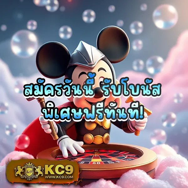 Betflik DC - เว็บสล็อตออนไลน์และคาสิโนครบวงจร