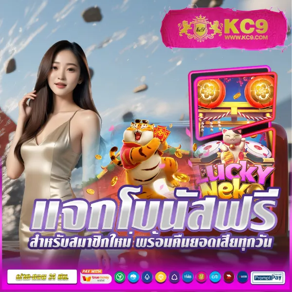 FAW99 Slot – ลุ้นรางวัลใหญ่ในเกมสล็อตออนไลน์ที่ดีที่สุด