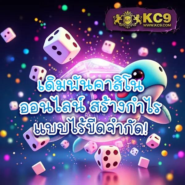 Betflix-Co | สล็อตเว็บตรง แตกง่าย จ่ายจริง