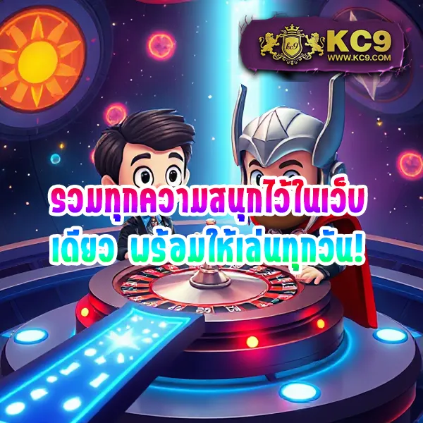 BMPlus 168 - เล่นง่าย จ่ายจริง ทุกเกมเดิมพัน