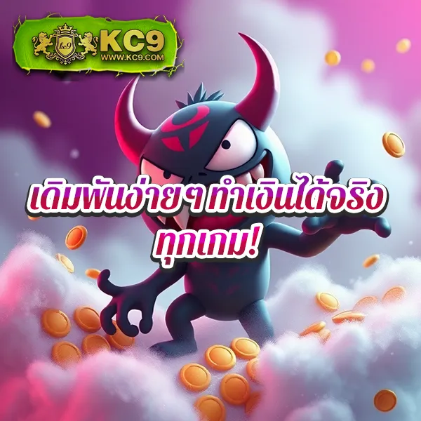 FAW999 ศูนย์รวมเกมสล็อตออนไลน์ เล่นง่าย ได้เงินไว