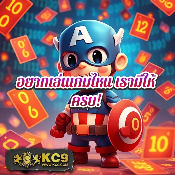 1112 สล็อต ศูนย์รวมเกมสล็อตครบทุกค่าย