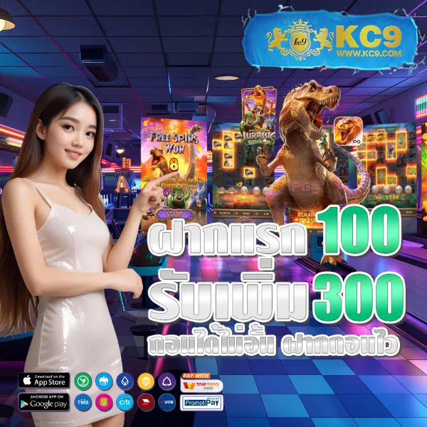 Betflikinw - เว็บตรงสล็อตและคาสิโนออนไลน์ครบวงจร