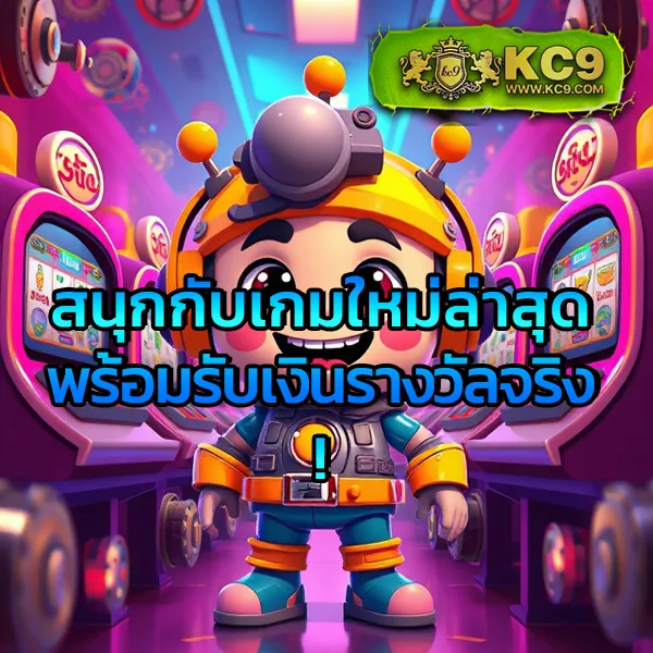 Betflik 168 - เว็บสล็อตมาแรง โบนัสจัดเต็มทุกเกม