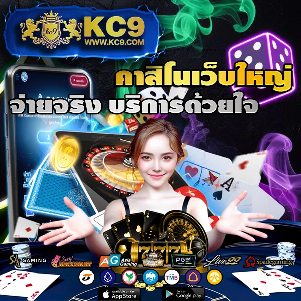 Grand Royal สล็อต: เกมสล็อตออนไลน์ครบวงจร