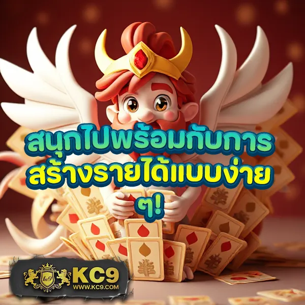 โปรสมาชิกใหม่! 10 รับ 100 wallet สมัครเลย