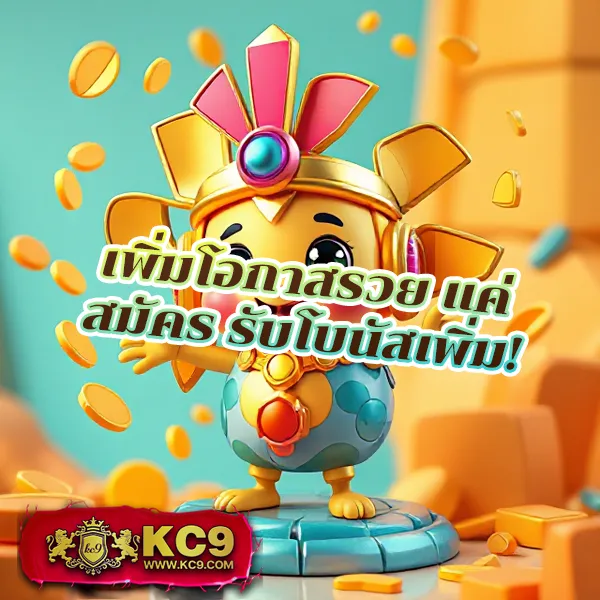 Hot Slot: เว็บเกมสล็อตออนไลน์ที่ดีที่สุด