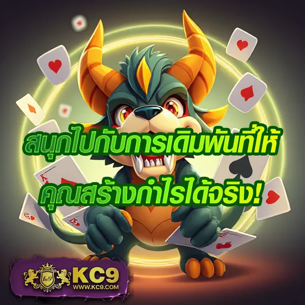 BerryBlack365 - แพลตฟอร์มเกมสล็อตยอดนิยม แจ็คพอตแตกบ่อย