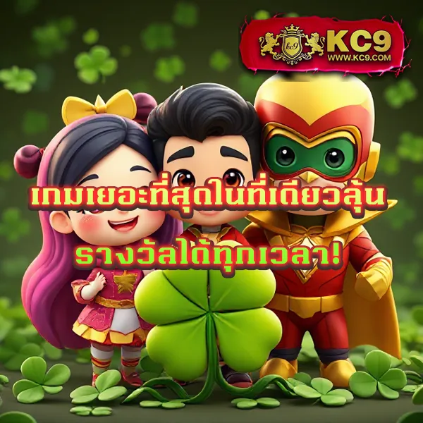 EZY789 – เกมคาสิโนออนไลน์ที่เต็มไปด้วยโบนัสและรางวัลสูง