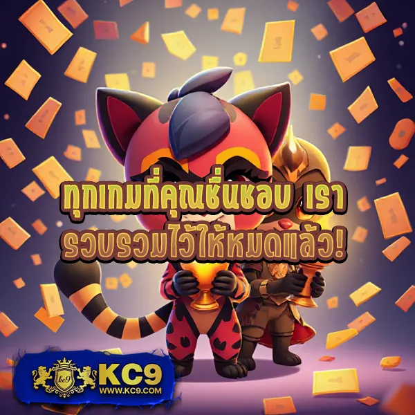 AMBSuperSlot - เว็บสล็อตมาแรง โบนัสจัดเต็มทุกเกม