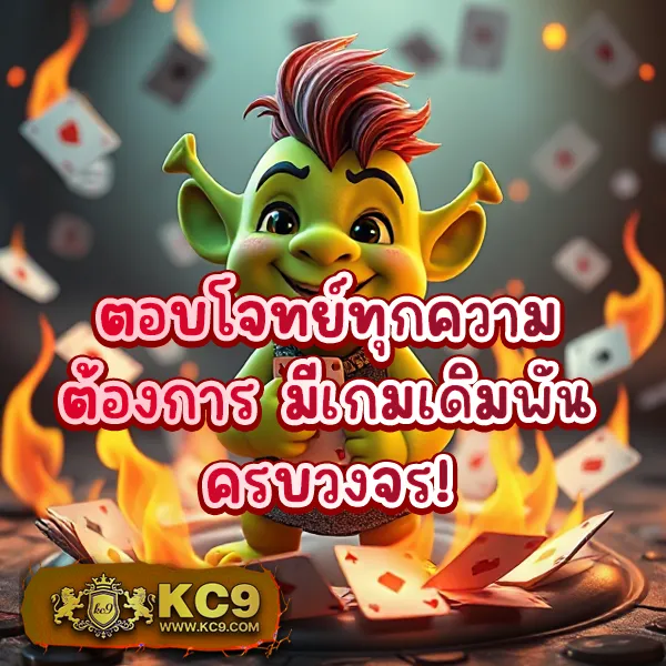 Betflik 9999 - แพลตฟอร์มเกมสล็อตยอดนิยม แจ็คพอตแตกบ่อย