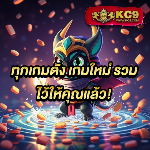 Betflik Game - เว็บสล็อตมาแรง โบนัสจัดเต็มทุกเกม