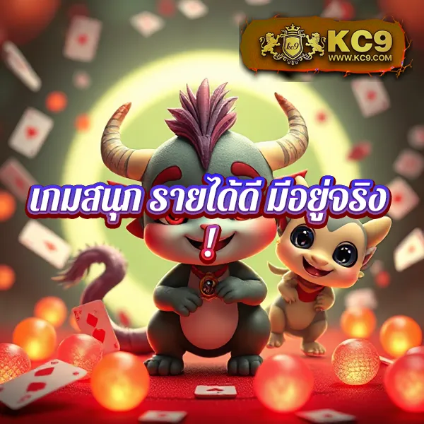 G2G2Bet | แพลตฟอร์มเดิมพันที่ปลอดภัยและเชื่อถือได้