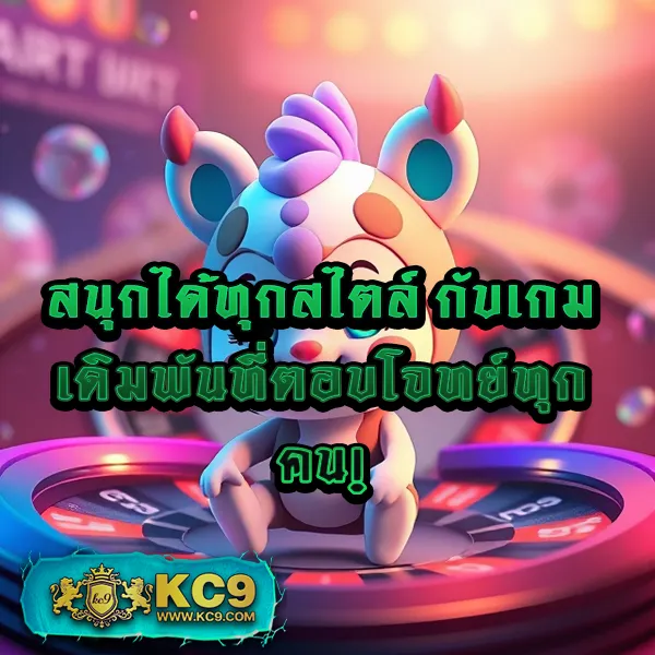 Fast168 เข้าสู่ระบบ – เริ่มเล่นเกมสล็อตออนไลน์ที่ให้รางวัลใหญ่