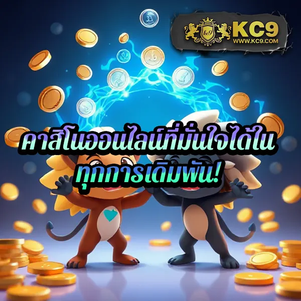 JiliSlot: เล่นเกมสล็อตออนไลน์ที่สนุกและมีโอกาสชนะสูง