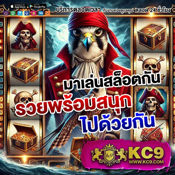 Hotwin888 เข้าเล่น: สนุกกับคาสิโนออนไลน์ที่ดีที่สุด