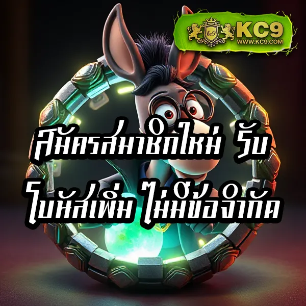 BEO - เว็บสล็อตมาแรง โบนัสจัดเต็มทุกเกม