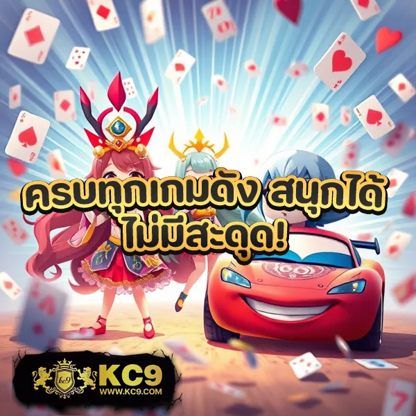 Betflixpg88: แพลตฟอร์มเกมสล็อตออนไลน์และคาสิโนที่ครบวงจร