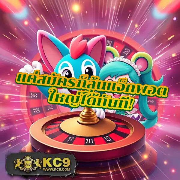 Bigbet44 – เกมสล็อตออนไลน์และคาสิโนที่ได้รับความนิยมสูงสุด