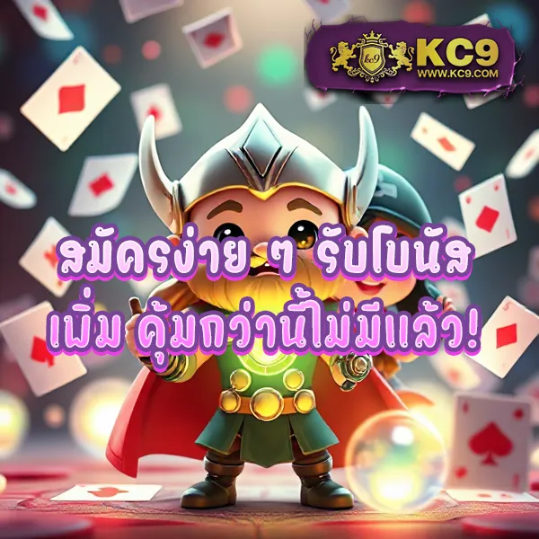 Joker สล็อต 888: เดิมพันเกมสล็อตออนไลน์ที่คุณชื่นชอบ