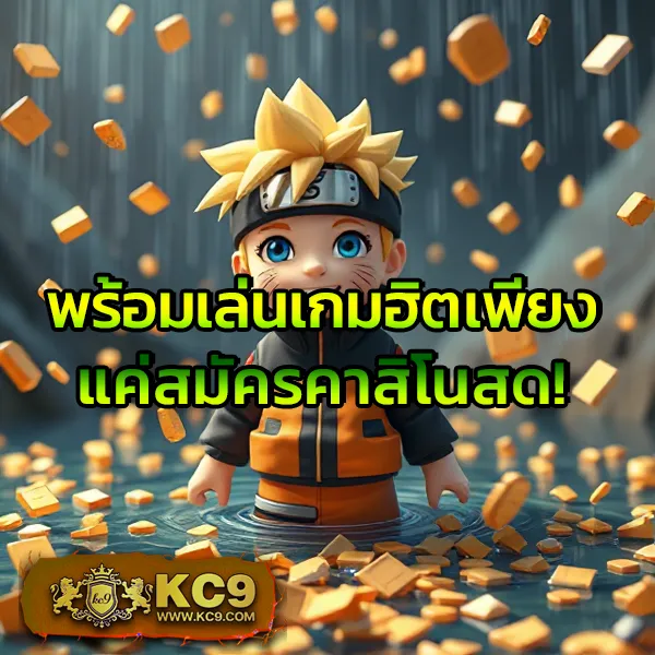 KG88 สล็อต: ศูนย์รวมเกมสล็อตออนไลน์ที่ครบที่สุด