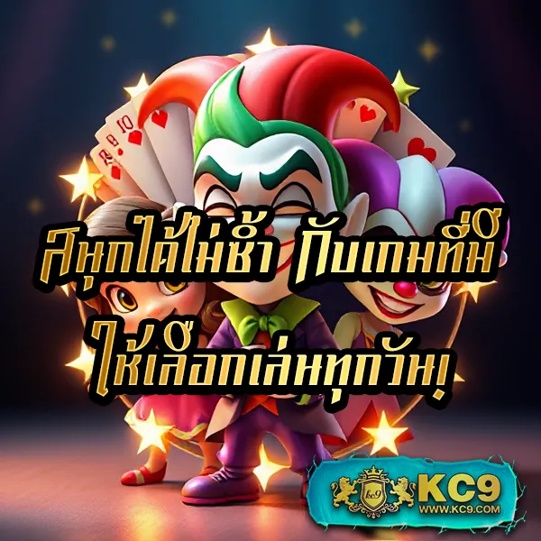 Joker123Plus: เดิมพันเกมสล็อตออนไลน์ที่สนุกและปลอดภัย