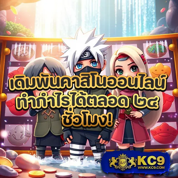 Betflik68 เข้าสู่ระบบ - เว็บตรงสล็อตและคาสิโนออนไลน์