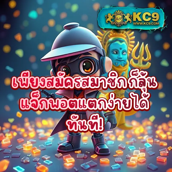 BetCenter - เว็บสล็อตออนไลน์และคาสิโนครบวงจร