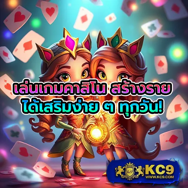 Betflix-GG | เกมคาสิโนออนไลน์ครบวงจร