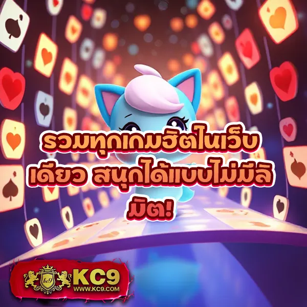 Cafe444 สล็อต - แหล่งรวมเกมสล็อตแตกง่าย โบนัสจัดเต็ม